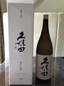 久保田　萬寿（お酒）の商品画像 - 査定依頼日：2021年6月5日 - 最高査定価格：4,500円