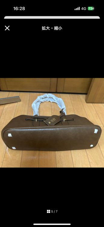 ミュウミュウ  （ブランドバッグ）の商品画像 - 査定依頼日：2025年12月13日 - 最高査定価格：280,000円