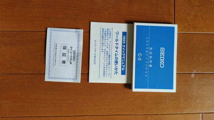 セイコー その他（高級時計）の商品画像 - 査定依頼日：2026年9月30日 - 最高査定価格：7,000円