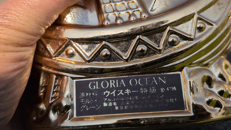 ウイスキー ウイスキー(その他) （お酒）の商品画像 - 査定依頼日：2026年2月19日 - 最高査定価格：6,000円