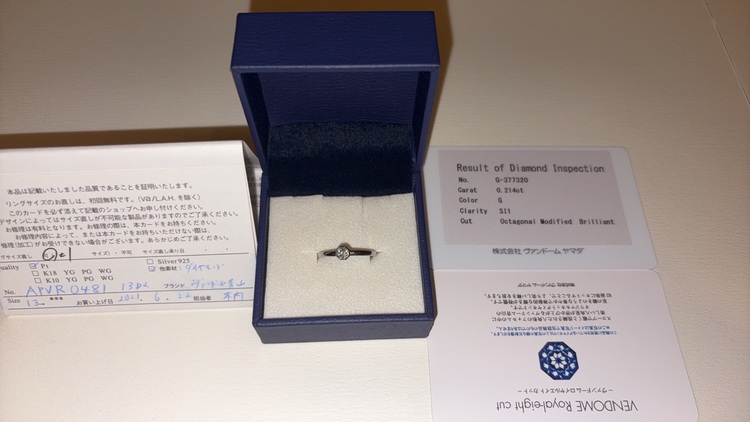 ヴェンドーム青山のプラチナ＋ダイヤモンド指輪（宝石）の商品画像 - 査定依頼日：2025年8月29日 - 最高査定価格：28,900円