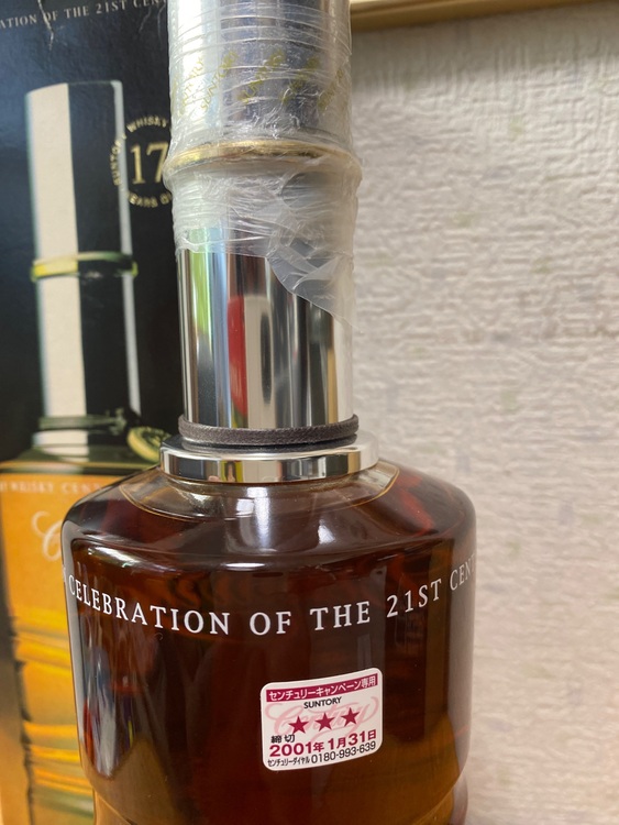 サントリーウイスキー　センチュリー17年　700ml 43%（お酒）の商品画像 - 査定依頼日：2025年8月19日 - 最高査定価格：20,000円