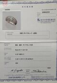 鑑別書には天然ダイヤと認むの記載・リングにはPt900との刻印あり（宝石）の商品画像 - 査定依頼日：2025年10月24日 - 最高査定価格：50,000円