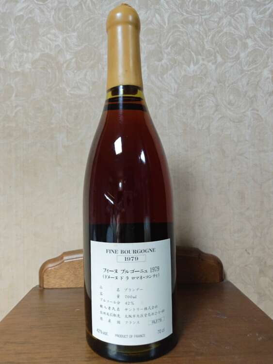 DRCフィーヌ・ド・ブルゴーニュ1979（お酒）の商品画像 - 査定依頼日：2025年2月8日 - 最高査定価格：250,000円