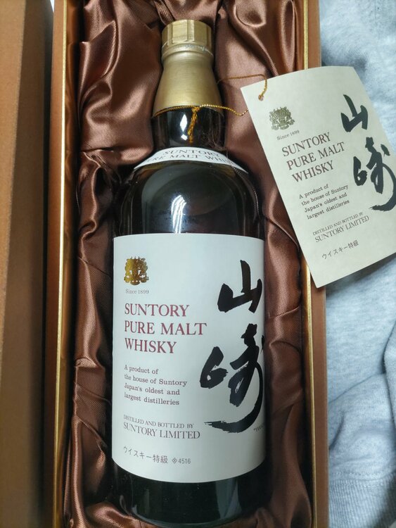 ピュアモルトウイスキー（お酒）の商品画像 - 査定依頼日：2026年2月13日 - 最高査定価格：85,000円