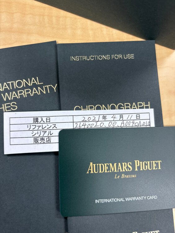 オーデマピゲ ロイヤルオークオフショア 2（高級時計）の商品画像 - 査定依頼日：2025年2月22日 - 最高査定価格：3,300,000円