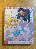 甘城ブリリアントパーク 第2巻 限定版 [Blu-ray]