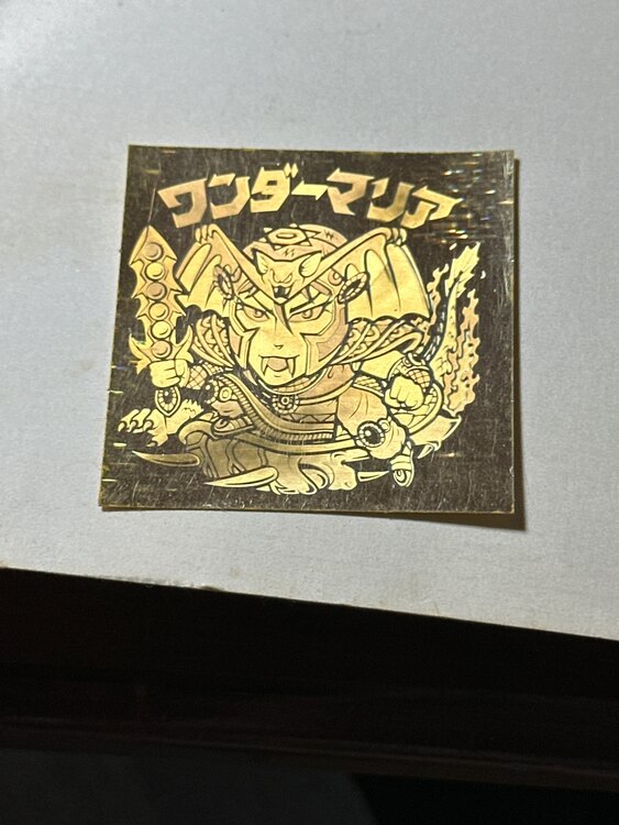 ビックリマンシール（その他のおもちゃ）の商品画像 - 査定依頼日：2025年6月1日 - 最高査定価格：30,000円