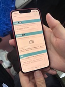 35 408499 507819 9（スマホ）の商品画像 - 査定依頼日：2026年5月24日 - 最高査定価格：29,000円