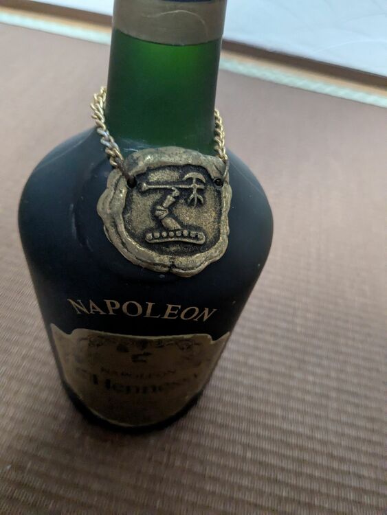 ブランデー ブランデー(その他) （お酒）の商品画像 - 査定依頼日：2025年7月4日 - 最高査定価格：6,500円