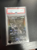 ポケモンカード　ゼクロムex BWR PSA10（トレカ）の商品画像 - 査定依頼日：2026年5月3日 - 最高査定価格：130,000円