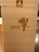 ウイスキー サントリー響 （お酒）の商品画像 - 査定依頼日：2024年12月24日 - 最高査定価格：74,000円