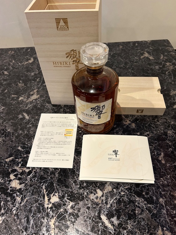 ウイスキー サントリー響 （お酒）の商品画像 - 査定依頼日：2026年3月28日 - 最高査定価格：51,000円