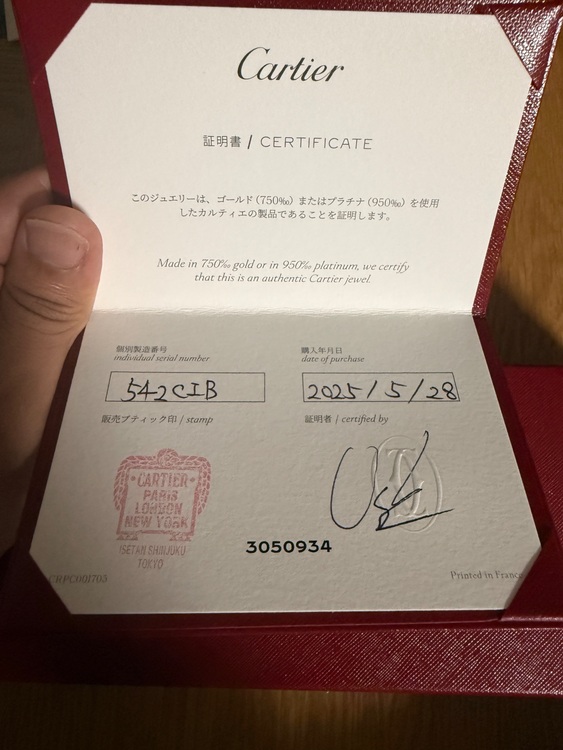カルティエサントスブレスレット（金・貴金属）の商品画像 - 査定依頼日：2025年9月1日 - 最高査定価格：470,000円
