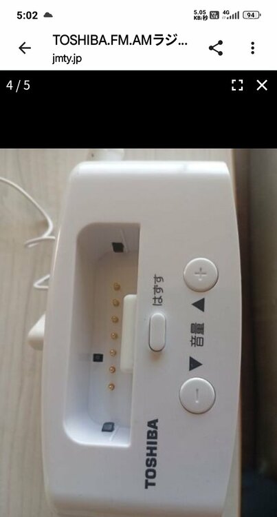 TY-SPR8 ワイドFM対応（オーディオ・スピーカー）の商品画像 - 査定依頼日：2026年3月4日 - 最高査定価格：100,000円