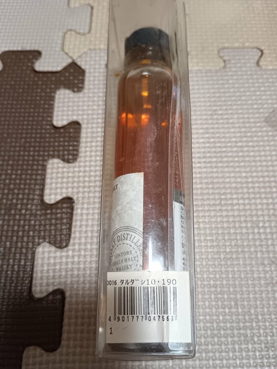 山崎蒸留所樽出原酒　酒精57度　10年貯蔵（お酒）の商品画像 - 査定依頼日：2026年9月3日 - 最高査定価格：10,000円