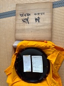 象彦　お盆、銘々皿（美術品・骨董品）の商品画像 - 査定依頼日：2026年8月14日 - 最高査定価格：3,000円
