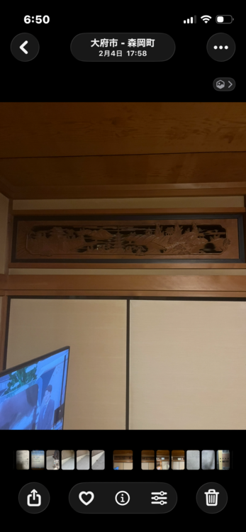欄間（美術品・骨董品）の商品画像 - 査定依頼日：2026年8月2日 - 最高査定価格：3,000円
