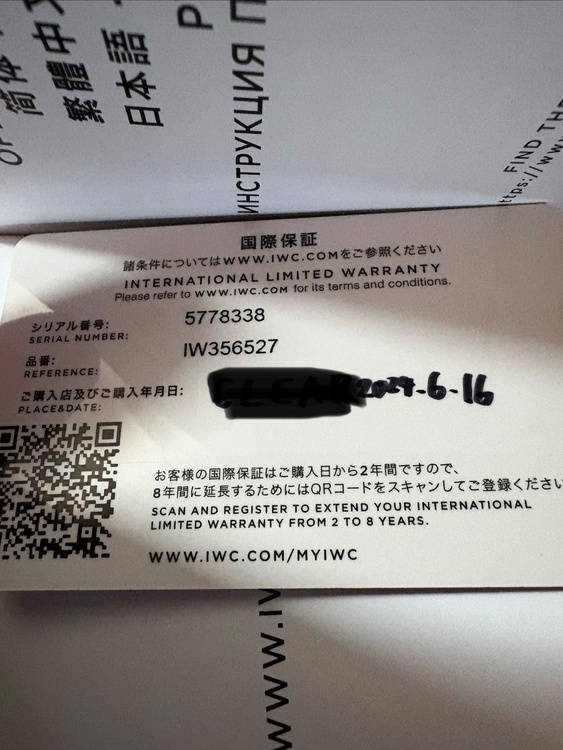 IWC ポルトフィーノ iw35652（高級時計）の商品画像 - 査定依頼日：2026年3月31日 - 最高査定価格：450,000円