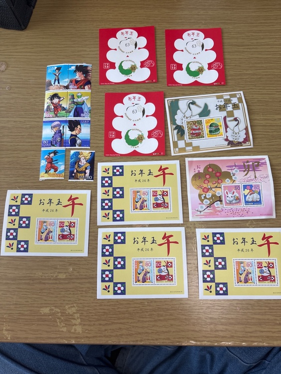 お年玉切手ほか（切手）の商品画像 - 査定依頼日：2026年6月13日 - 最高査定価格：930円
