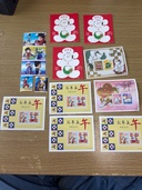 お年玉切手ほか（切手）の商品画像 - 査定依頼日：2026年6月13日 - 最高査定価格：930円