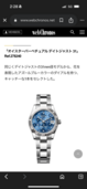ロレックス パーペチュアル 278240（高級時計）の商品画像 - 査定依頼日：2025年6月11日 - 最高査定価格：1,950,000円