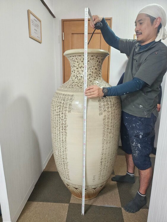大壺（美術品・骨董品）の商品画像 - 査定依頼日：2026年6月24日 - 最高査定価格：3,000円