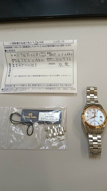 セイコー グランドセイコー（高級時計）の商品画像 - 査定依頼日：2026年8月18日 - 最高査定価格：130,000円