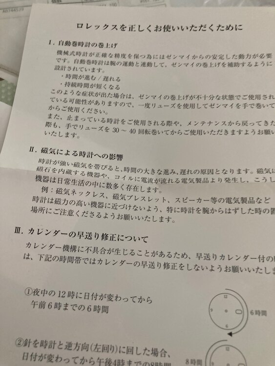 デイトジャスト　16233 R98（高級時計）の商品画像 - 査定依頼日：2025年4月25日 - 最高査定価格：830,000円