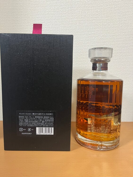 ウイスキー サントリー響 （お酒）の商品画像 - 査定依頼日：2025年4月14日 - 最高査定価格：95,000円