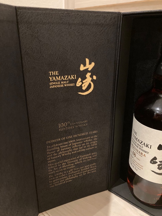 サントリー山崎18年ミズナラ100周年数量限定品（お酒）の商品画像 - 査定依頼日：2026年7月25日 - 最高査定価格：150,000円