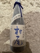 村尾（お酒）の商品画像 - 査定依頼日：2022年2月8日 - 最高査定価格：4,000円