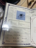 天然ブラックダイヤリング（金・貴金属）の商品画像 - 査定依頼日：2026年1月7日 - 最高査定価格：100,000円