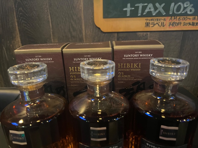 響21年 3本（お酒）の商品画像 - 査定依頼日：2026年8月5日 - 最高査定価格：637,500円