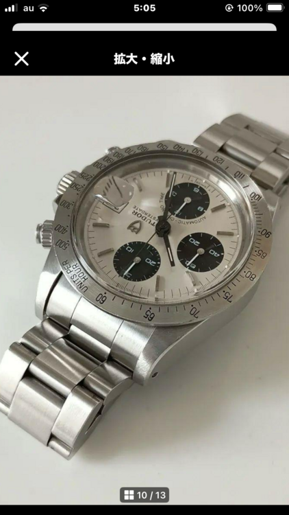 チューダー その他 79180 くろのたいみ（高級時計）の商品画像 - 査定依頼日：2025年12月15日 - 最高査定価格：700,000円