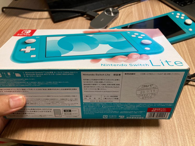 ニンテンドーSwitchライト（ゲーム機本体・ゲームソフト）の商品画像 - 査定依頼日：2023年5月7日 - 最高査定価格：8,000円