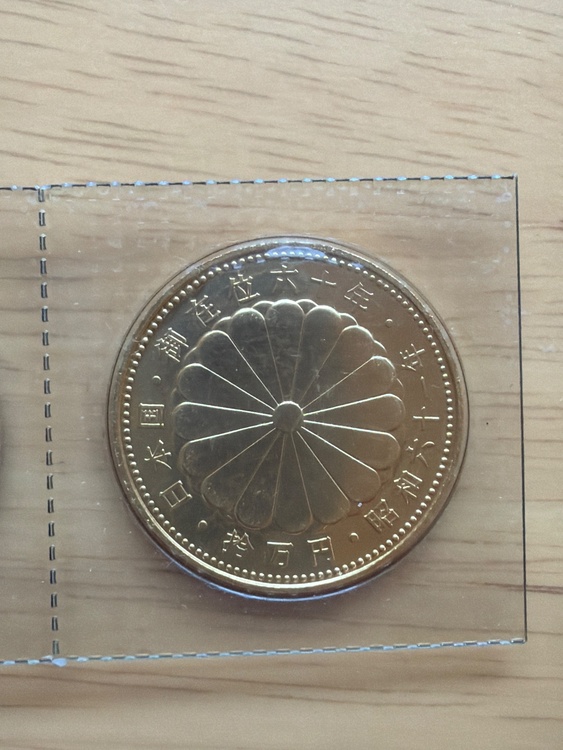 60年記念10万円金貨（金・貴金属）の商品画像 - 査定依頼日：2026年7月7日 - 最高査定価格：440,000円