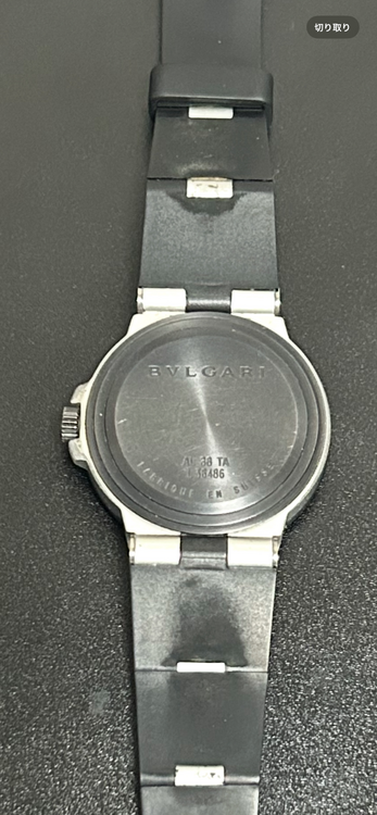 al38ta（高級時計）の商品画像 - 査定依頼日：2025年7月19日 - 最高査定価格：85,000円