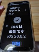 iPhone iPhone 14 Plus 128GB SIMフリー（スマホ）の商品画像 - 査定依頼日：2026年9月14日 - 最高査定価格：42,000円