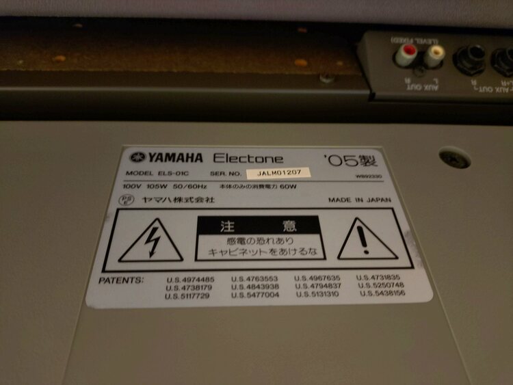 エレクトーンELS01C（ピアノ・楽器・PA機材）の商品画像 - 査定依頼日：2026年3月12日 - 最高査定価格：5,000円