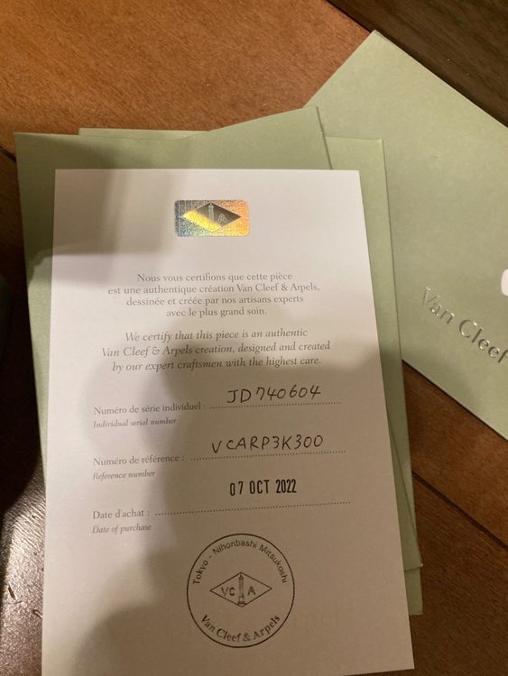 ヴァンクリーフアンドアーペル（金・貴金属）の商品画像 - 査定依頼日：2025年10月13日 - 最高査定価格：700,000円