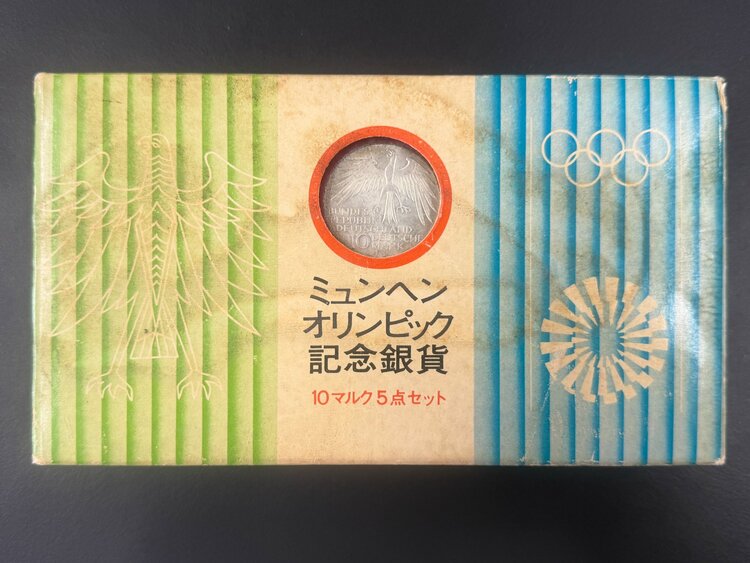 1972ミュンヘンオリンピック記念銀貨　１０マルク５点セット（金・貴金属）の商品画像 - 査定依頼日：2026年5月14日 - 最高査定価格：100,000円