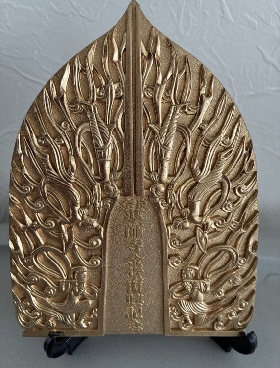 薬師寺金堂復興記念の盾（美術品・骨董品）の商品画像 - 査定依頼日：2026年7月5日 - 最高査定価格：3,000円