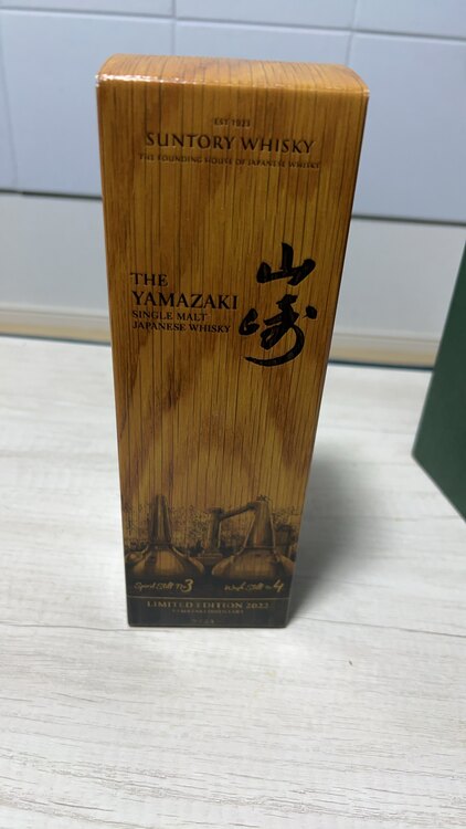 ウイスキー サントリー山崎 （お酒）の商品画像 - 査定依頼日：2025年1月27日 - 最高査定価格：34,000円
