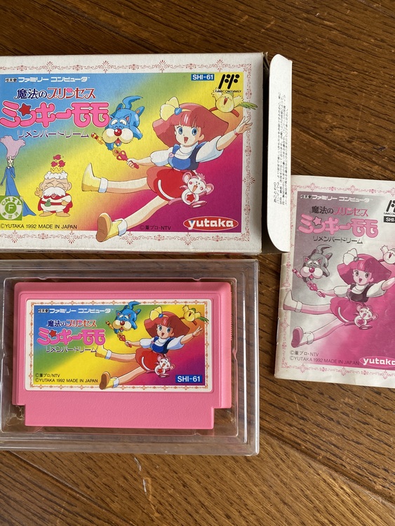 ファミコン(マリオ、なかよし、ミンキーモモ)（ゲーム機本体・ゲームソフト）の商品画像 - 査定依頼日：2020年9月24日 - 最高査定価格：6,200円