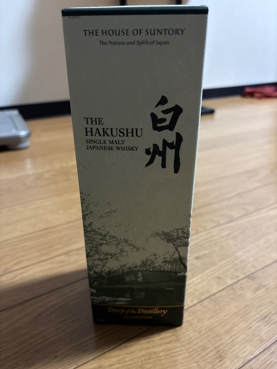 白州2024エディション（お酒）の商品画像 - 査定依頼日：2026年9月28日 - 最高査定価格：23,000円