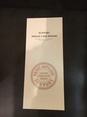 ウイスキー サントリー山崎（お酒）の商品画像 - 査定依頼日：2026年6月3日 - 最高査定価格：220,000円
