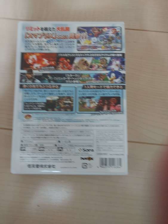 Wii　大乱闘スマッシュブラザーズ（ゲーム機本体・ゲームソフト）の商品画像 - 査定依頼日：2022年9月25日 - 最高査定価格：50円