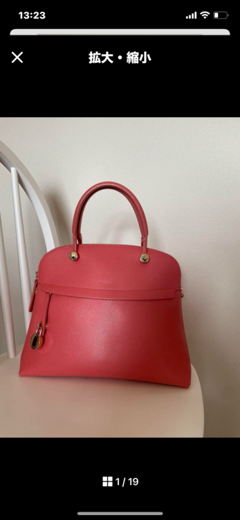 フルラ　パイパー（ブランドバッグ）の商品画像 - 査定依頼日：2025年4月6日 - 最高査定価格：3,000円