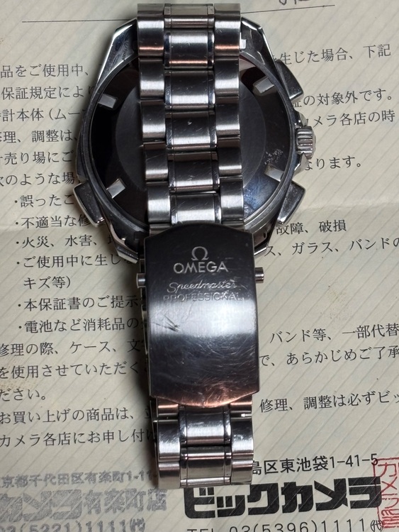 オメガ その他 35405（高級時計）の商品画像 - 査定依頼日：2025年7月26日 - 最高査定価格：380,000円